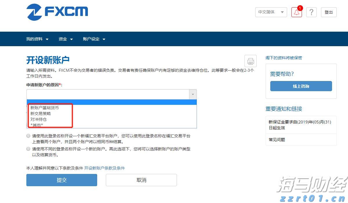 德意志银行(DB.US)第二季度净利润为14.85亿欧元,成功扭亏为盈,创下2007年以来最佳上半年业绩